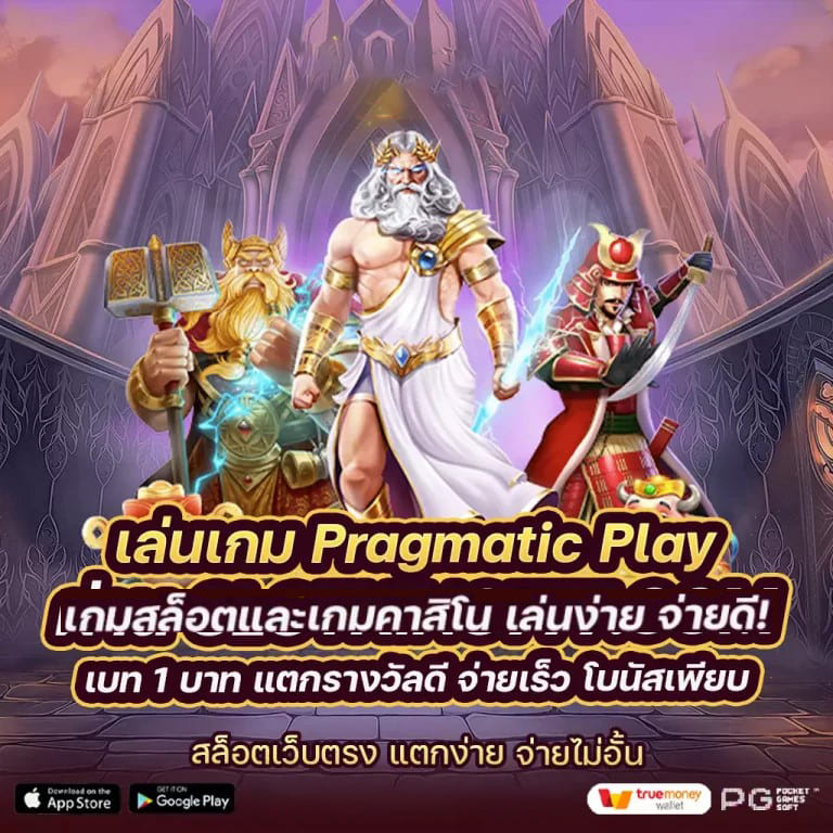 ทาง เข้า pg slot auto wallet - ประตูสู่โลกของความสนุกและโอกาสในเกมอิเล็กทรอนิกส์