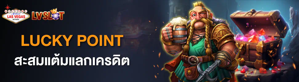 พรีเมียร์ ลีก สุดมันส์ กับการแข่งขันเกมอิเล็กทรอนิกส์