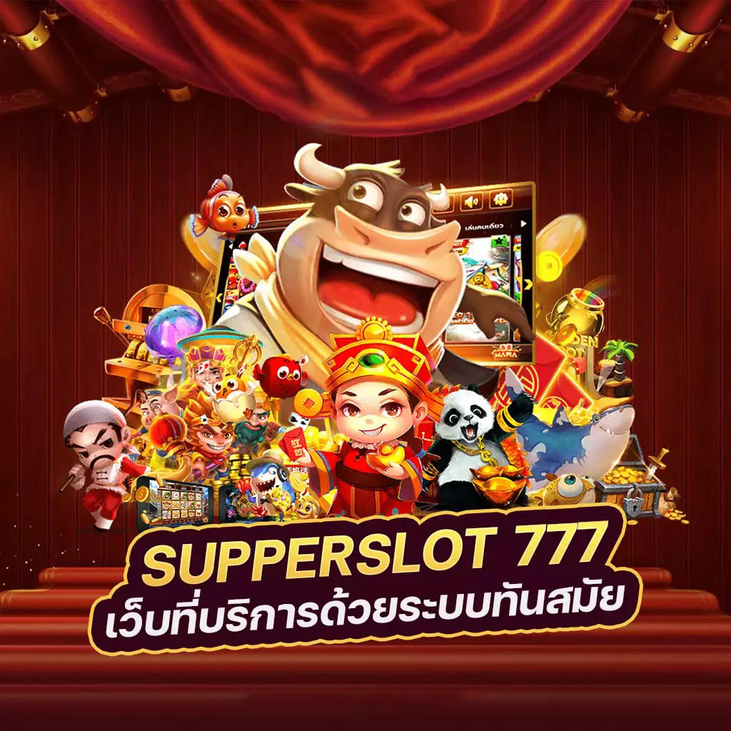 PG ออ โต้ 789 เกมสล็อตออนไลน์ยอดฮิต