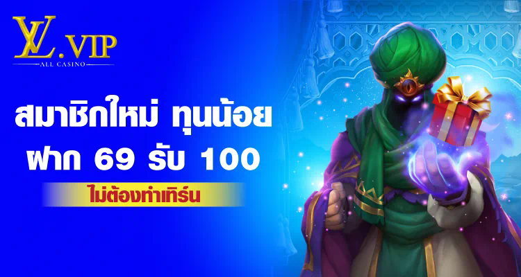 Slot Wallet เกมสล็อตออนไลน์ยอดนิยมในไทย