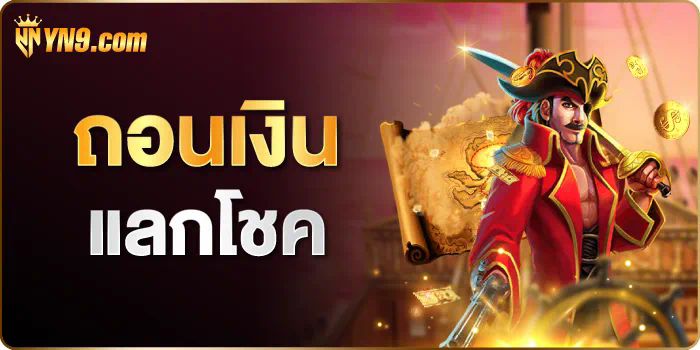 ufabet777 com ประสบการณ์การเล่นเกมอิเล็กทรอนิกส์ชั้นนำ