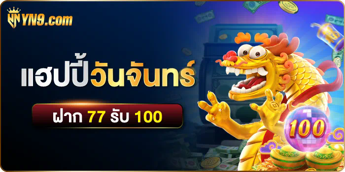 PG365 สล็อต เกมสล็อตออนไลน์ยอดนิยมในไทย