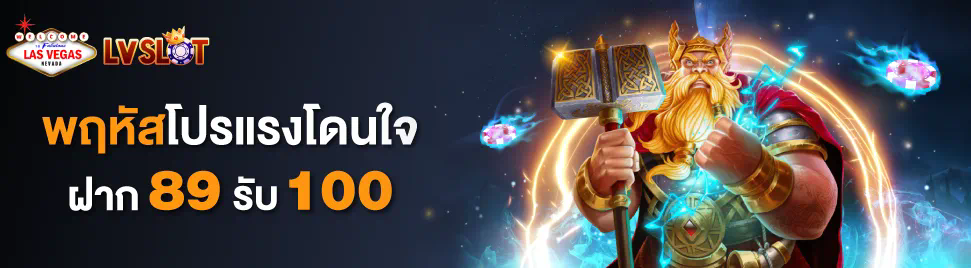 ประสบการณ์การเล่นเกมสล็อตออนไลน์ใน 666 สล็อต