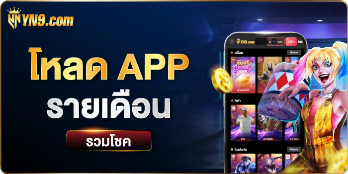 777ufabet เกมออนไลน์ยอดนิยมในไทย