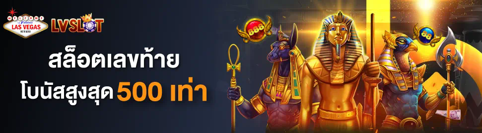 betflik978 เกมอิเล็กทรอนิกส์สำหรับผู้รักการผจญภัย