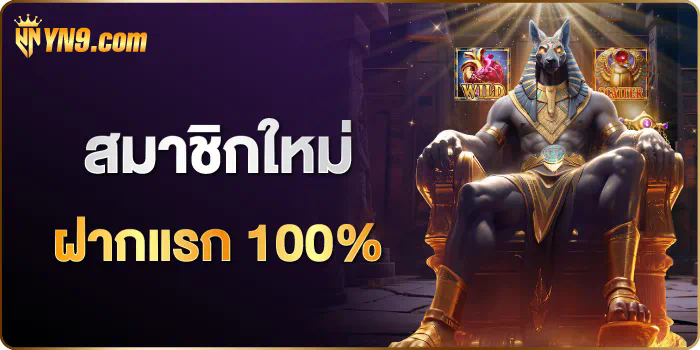 เว็บตรง pg slot  ประสบการณ์การเล่นเกมออนไลน์ยอดนิยม